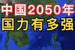 三节反向打卡！布里奇斯8中3仅拿9分&出现4次失误